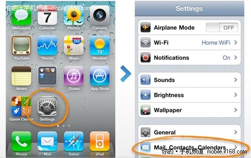 如何寻找我的iPhone iOS4.2新功能教程