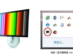 妙用分屏 AOC刀锋显示器分屏应用指南