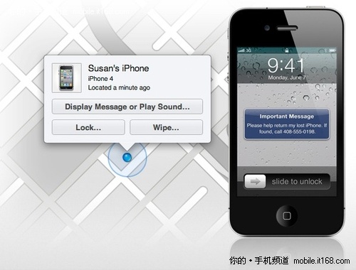 如何寻找我的iPhone iOS4.2新功能教程