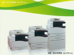 中小型企业适用 XEROX 2050复合机评测