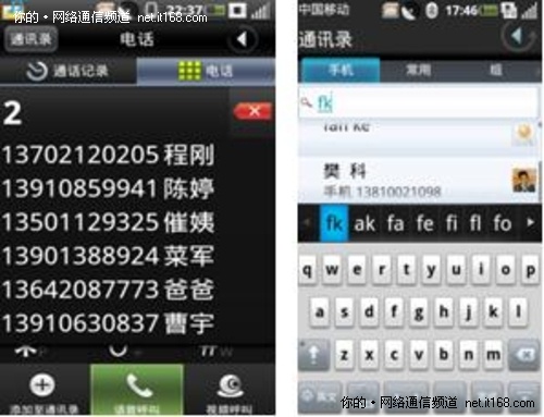 OPhone 本地化设计更适合中国用户