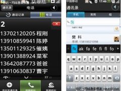 OPhone 本地化设计更适合中国用户