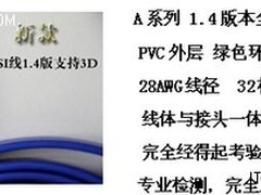 高清转播 激情亚运 ALIKESI与全球共享