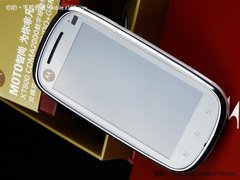 3G双网智能机 摩托XT800白色版再降100