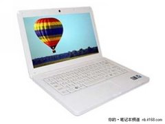 有了它旅途中不寂寞 七喜A200仅需1930