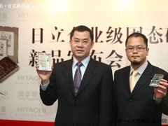 日立环球存储率先推出企业级固态硬盘