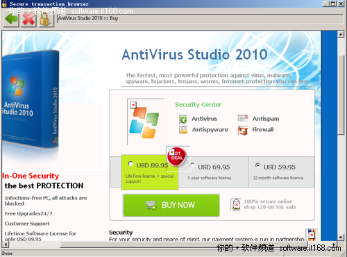 AntiVirus Studio 2010