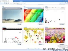 无缝双核更快 世界之窗极速版新版发布