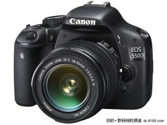依旧是单反王 佳能550D降至5450还送礼