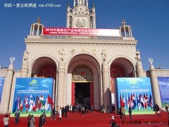 省一点更环保  绿博会京瓷的ECOSYS哲学