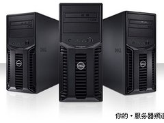 小巧安静DellTM PowerEdge T110只6800