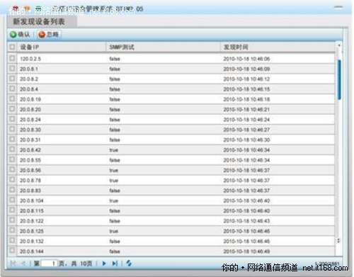 三箭齐发——北塔BTIM2.05强力升级