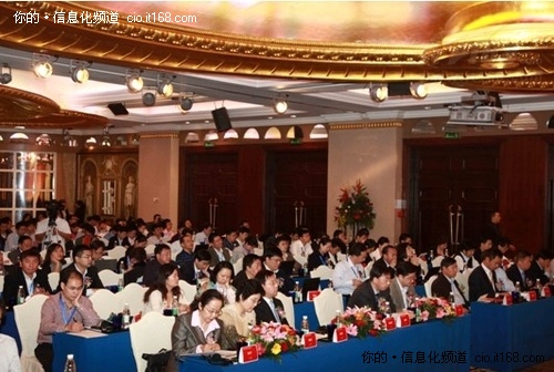 中国云计算标准化研讨会隆重召开