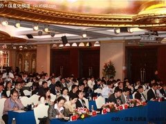 中国云计算标准化研讨会隆重召开