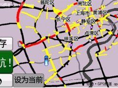 告别“堵”徒 实时路况GPS成汽车标配