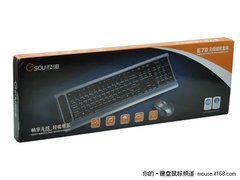 影音操控很给力 极速E78无线套装评测