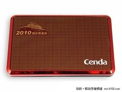 超流线型设计 力杰C6U限量版现售价489