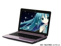 新配置新外观 联想Z360炫粉版仅售4299