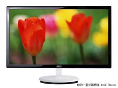 LED+双接口 AOC e2043F显示器特价仅799