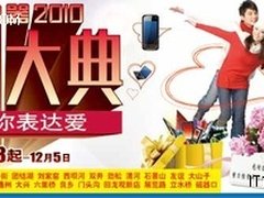 全场5.8折起 大中电器周末促销海报下载