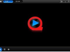 快播新版曝光 界面更爽LOGO更靓