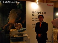 环境经营成就未来成长　理光总经理专访