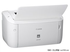 体积小巧超静音设计 佳能LBP6018现1249