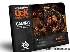 游戏未到外设先至 《暗黑3》鼠标垫开卖