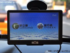 迎圣诞限时促销 神行者S30最新报1480元
