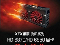 新的起航 松景集团香港转主板重新上市