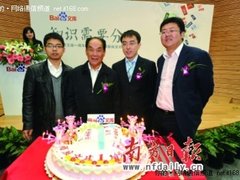 揭秘百度文库与版权方合作新模式