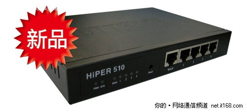 购路由赢iPad,HiPER 510路由器有奖活动