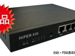 购路由赢iPad,HiPER 510路由器有奖活动