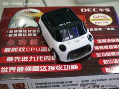 宝马气质电子狗 中恒鹰眼119热卖1099元