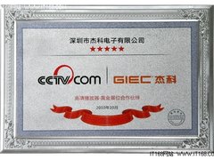 杰科与央视网携手，掀起高清普及风暴