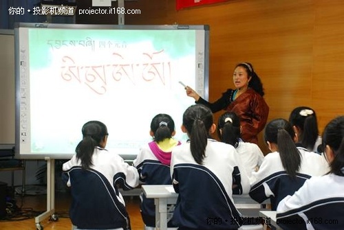 鸿合2010交互式教学应用研讨会专题报道