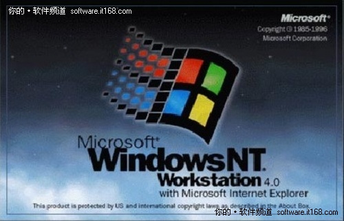 盘点25年中微软历代windows操作系统