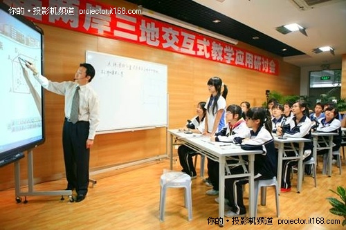 鸿合2010交互式教学应用研讨会专题报道