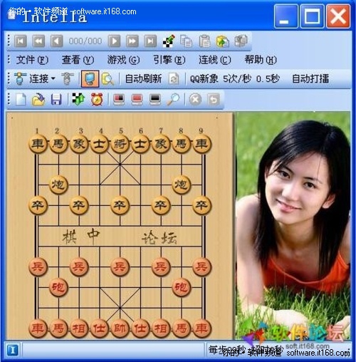 象棋旋风8手机版_象棋旋风安卓_象棋旋风7.2 安卓版