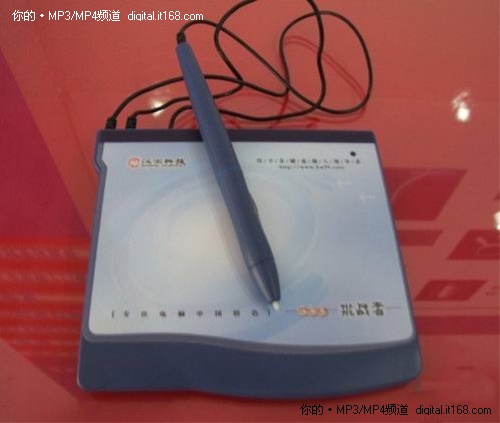 你的输入好帮手 汉王挑战者手写板售198-IT16