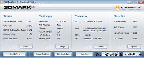 HD 6570显卡3DMARK06与渲染测试成绩