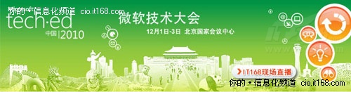 微软在虚拟化市场已经有超过12%的增长