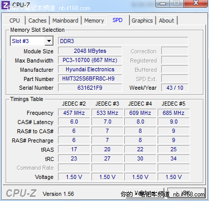 硬件配置 HD 6570M独显是最大亮点