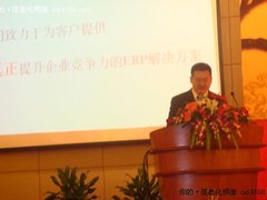 会计嘉年华 奥博信达答谢会隆重召开
