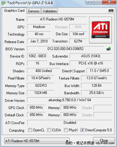 硬件配置 HD 6570M独显是最大亮点