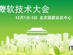 Windows Azure三驾马车之AppFabric