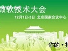 Azure开发实务:将ASP.NET应用移植云端