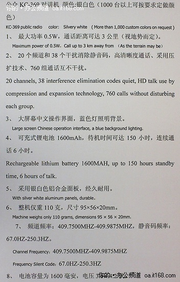 数码扫描仪JT-DBG001软件扫描效果分析