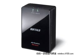 三合一  BUFFALO WLAE-AG300N震撼上市