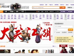 关爱老人 志愿者日用风行看老电影怀旧